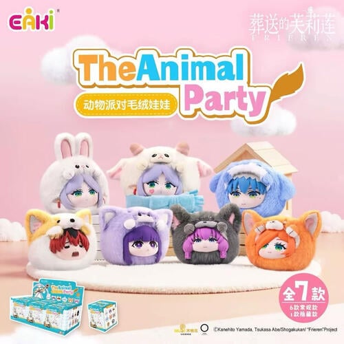 Frieren	葬送的芙莉蓮搪膠毛絨- 隨機發貨