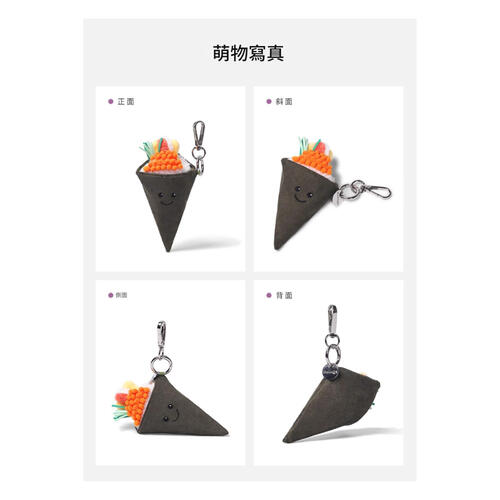 MCHUGS 蟹柳手卷壽司吊飾