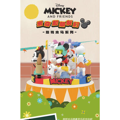 52TOYS 迪士尼米奇和朋友們 旋轉木馬系列 @4 69- 隨機發貨