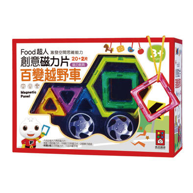 Foodman Food超人 百變越野車新版-Food超人創意磁力片