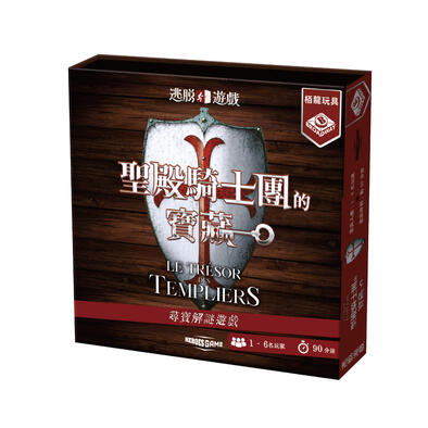 Broadway 逃脫遊戲-聖殿騎士團的寶藏