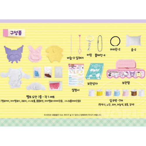 MIMI World	Sanrio Characters Making Dolls By Hand Sewing