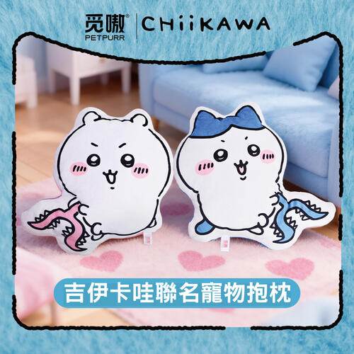 Chiikawa 吉伊卡哇寵物咬咬抱枕-吉伊卡哇