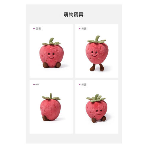 mchugs cream Strawberry 15cm