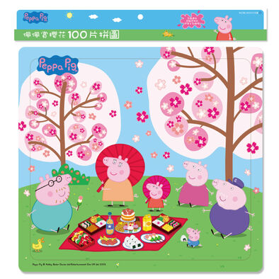 Peppa Pig粉紅豬小妹：佩佩賞櫻花(100片拼圖)