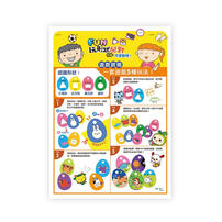 Acme FUN Play Shape Matching: Cute Animals