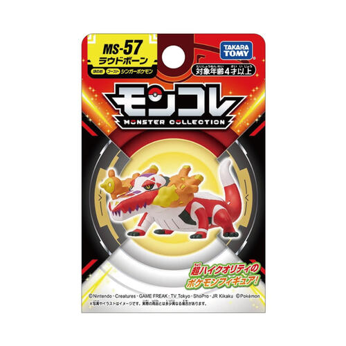 Pokemon 精靈寶可夢 MS-57 骨紋巨聲鱷