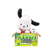 Sanrio 三麗鷗角色紙箱時鐘P2(BOX)- 隨機發貨