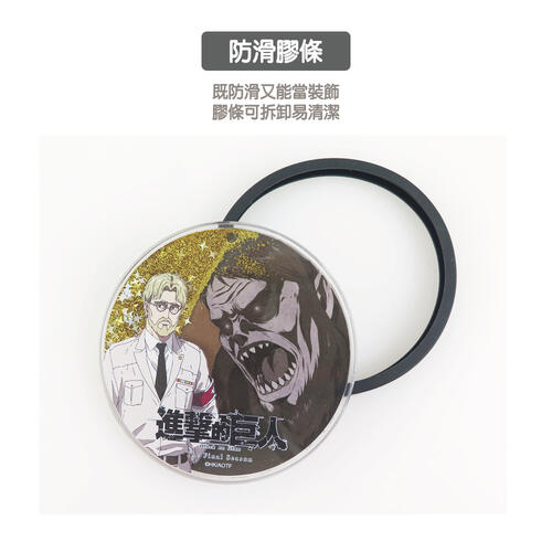 Attack on Titan進擊的巨人 流沙杯墊-亞妮