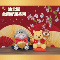 Disney  迪士尼-金鑽好運系列-閃亮鑽石路西法