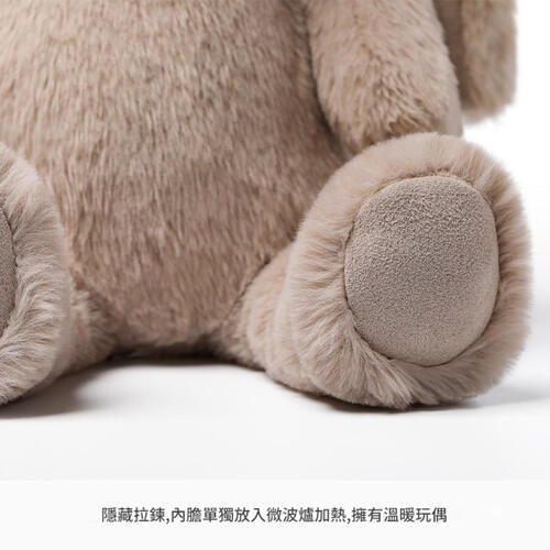 MC HUGS 銀葉灰微笑來瑞特兔25CM 