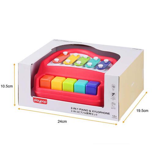 playpop 2 in 1 Piano & Xylophone