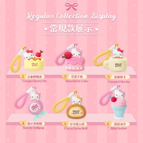 Sanrio三麗鷗 martube x sanrio 絨毛吊飾 hello kitty-隨機發貨