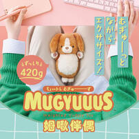 Dreams MUGYUUUS 姆啾伴偶 小比格犬