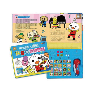 San Huei三暉 錄音魔法有聲書- 隨機發貨