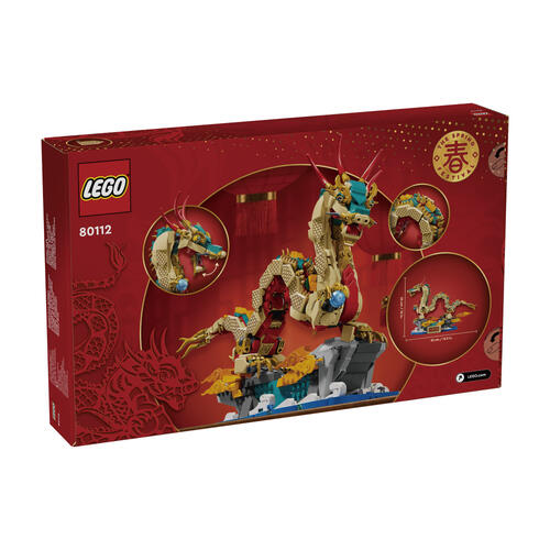 Lego樂高 祥龍納福 80112
