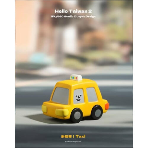路遙 HELLO TAIWAN  隨機發貨