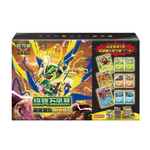 Pokemon寶可夢集換式卡牌遊戲 超級進化 綠寶石風暴 超級進化夥伴組合 M6-40P