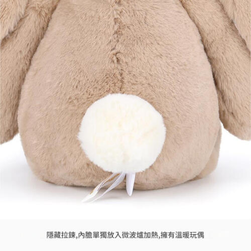 MC HUGS 蝴蝶結兔25CM