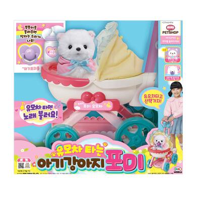 Mimi World狗狗寵物寶貝推車