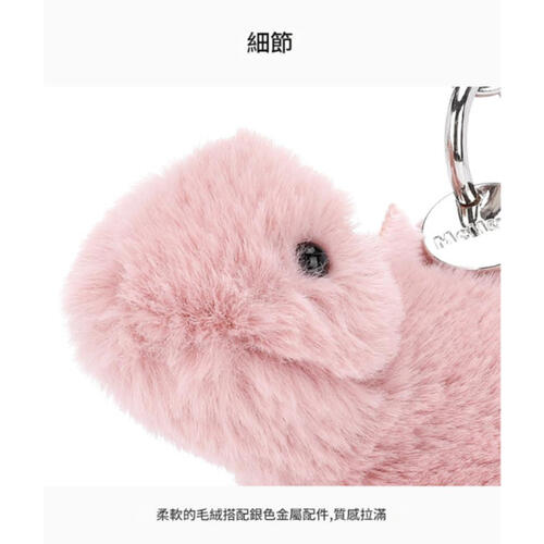 MC HUGS 嬌羞劍龍吊飾(無香味) 