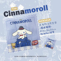 Sanrio三麗鷗 大耳狗涼爽坐墊-環遊樂趣