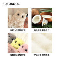 FUFUSOUL椰奶初浴-米色