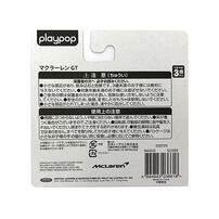 playpop 1:60 合金車 Mclaren GT