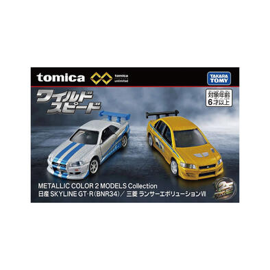 Tomica多美 PRM車組-玩命關頭