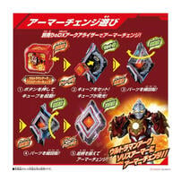Ultraman Dx Arc Cube Ultrman Arc Solice Armor Cube