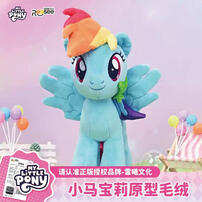 My Little Pony 12in Original Plush Toy - Rainbow Dash