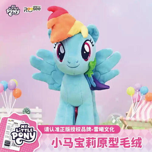 My Little Pony 12in Original Plush Toy - Rainbow Dash
