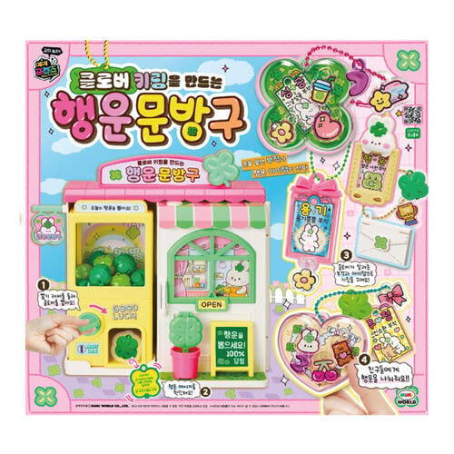 Mimi World 幸運草DIY扭蛋屋