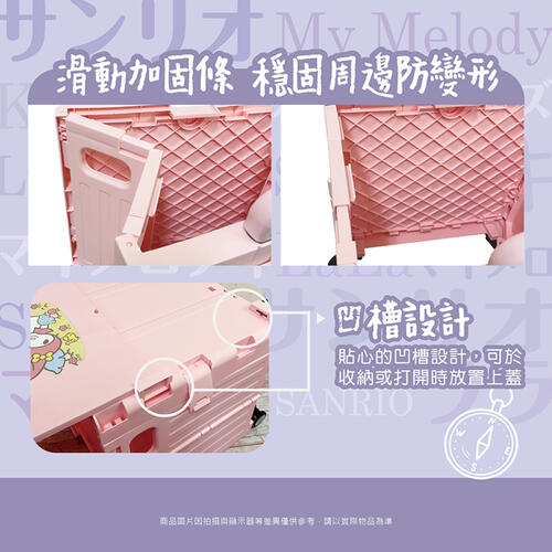 Sanrio三麗鷗 美樂蒂購物滾輪車-分享時光