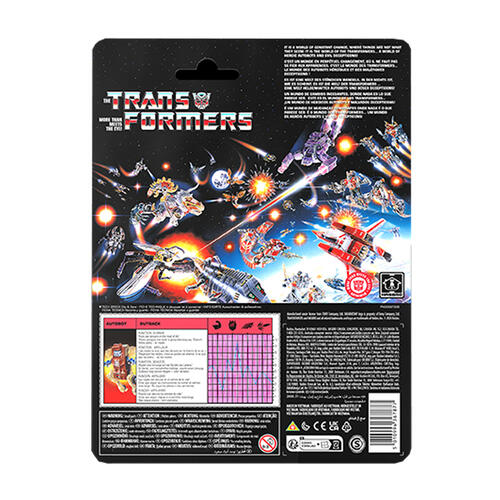 Transformers變形金剛 復古版 G1 博派腹地可動模型
