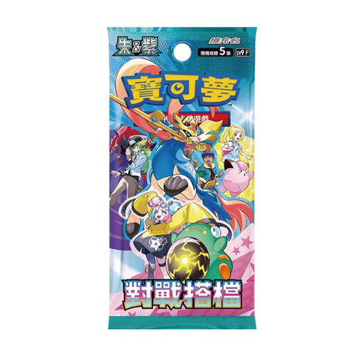 Pokemon PTCG S&V Expansion Pack SV9- Assorted