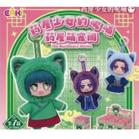 藥師少女的獨語 萌寵絨毛系列(7款6入)- 隨機發貨