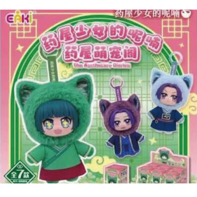 藥師少女的獨語 萌寵絨毛系列(7款6入)- 隨機發貨