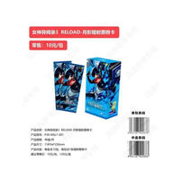 KAYOU P3R Moonlight Laser Ticket