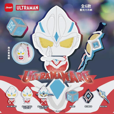 Jinart Ultraman Jako - Acrylic Keychain- Assorted