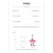 MCHUGS 鮪魚壽司吊飾