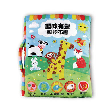 food超人 趣味有聲動物布書*新版*
