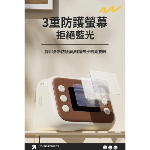 Esoonkids Pro 潮玩拍立得 星光黑