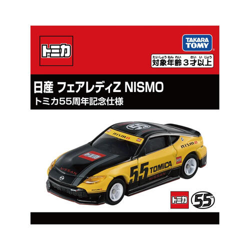 Tomica多美 55週年紀念合作車款-日產Fairlady Z