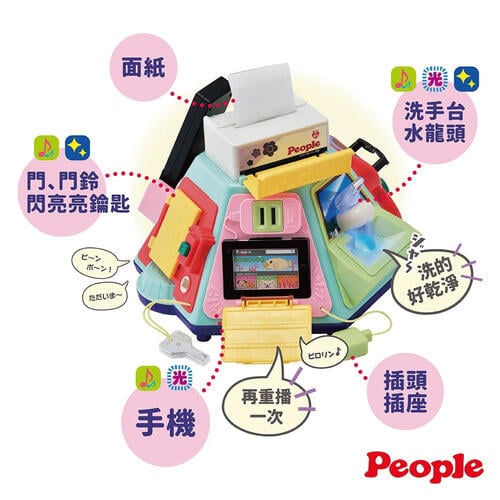 People  超級多功能七面遊戲機(中文&日語版)