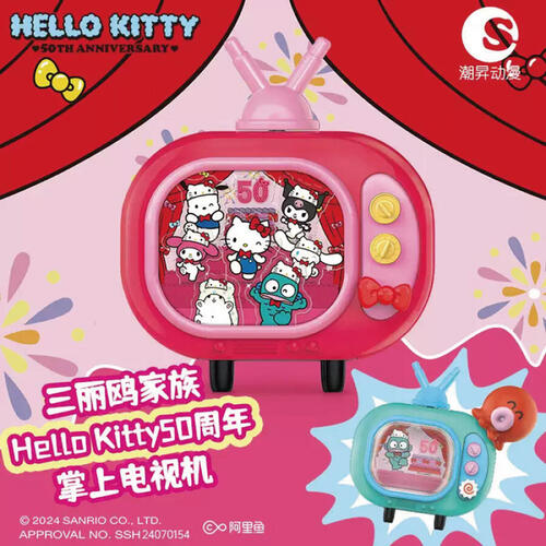 Sanrio 三麗鷗家族-凱蒂50周年店電視系列- 隨機發貨