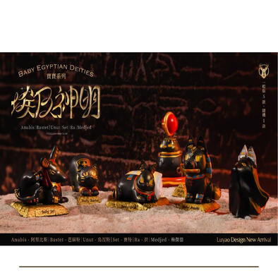 luyaotoys 埃及神明寶寶系列 -隨機發貨