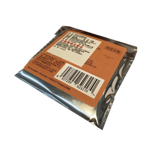 Haikyuu!! 排球少年 徽章盲袋-TV系列- 隨機發貨