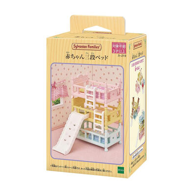 Sylvanian Families Triple Bunk Beds