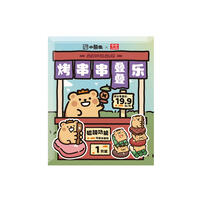 小熊蟲烤串串疊疊樂- 隨機發貨